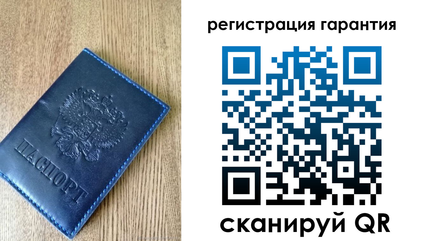 временная регистрация гарантия в Шелехове